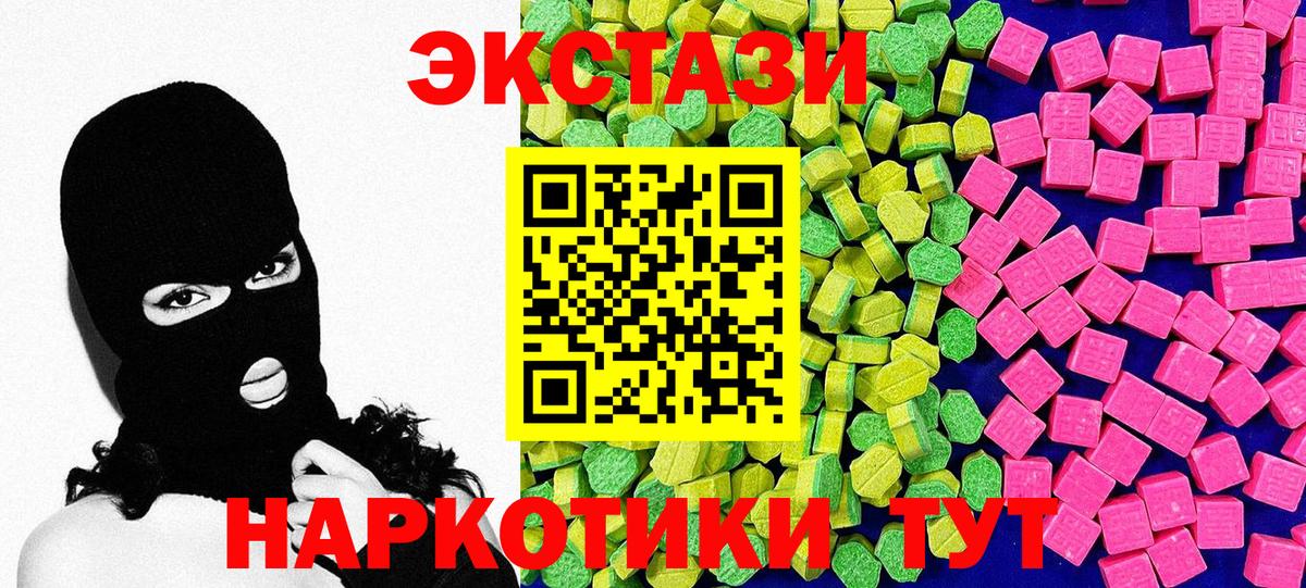 МЕФ Ачинск