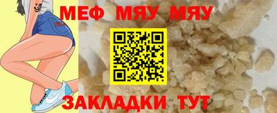 2c-b Усть-Джегута