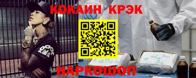 синтетический гашиш Чебоксары