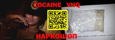 2c-b Усть-Джегута