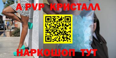 герыч Чапаевск