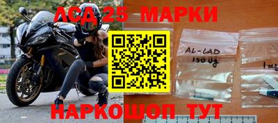 2c-b Усть-Джегута