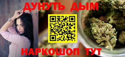 синтетический гашиш Чебоксары