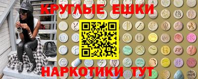 2c-b Усть-Джегута