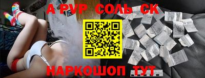 2c-b Усть-Джегута
