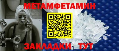 2c-b Усть-Джегута