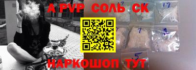2c-b Усть-Джегута