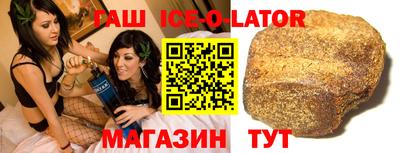 герыч Чапаевск