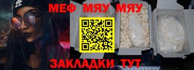2c-b Усть-Джегута