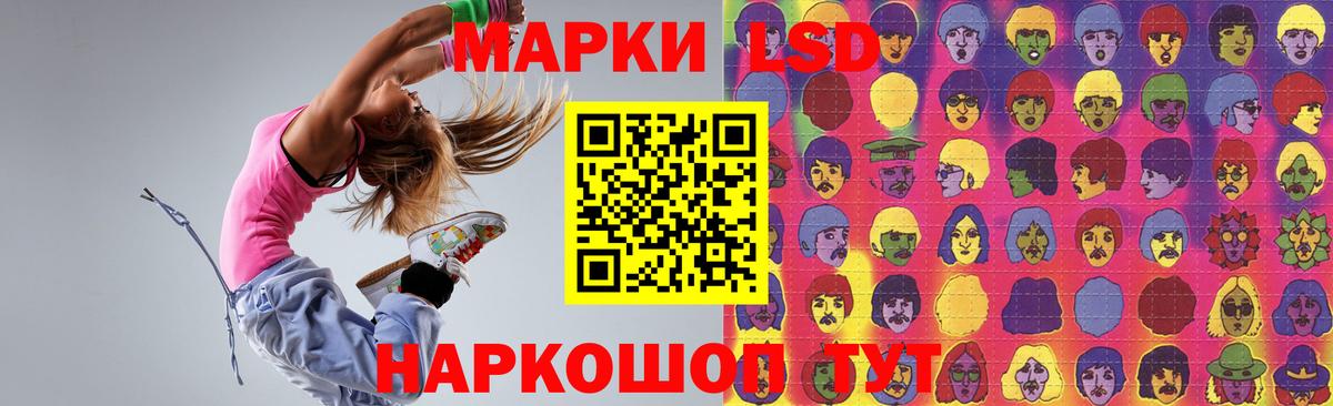 ЛСД экстази ecstasy Ачинск