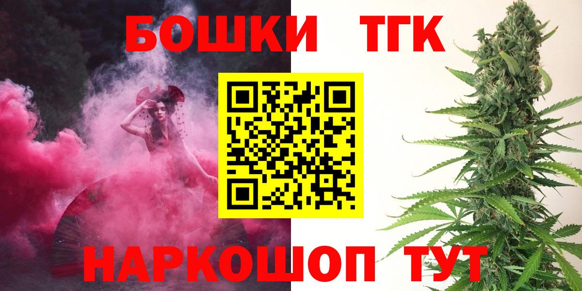 Конопля тримм  Вход с VPN  Бошки марихуана SATIVA & INDICA  Канабис Ganja  Ачинск 