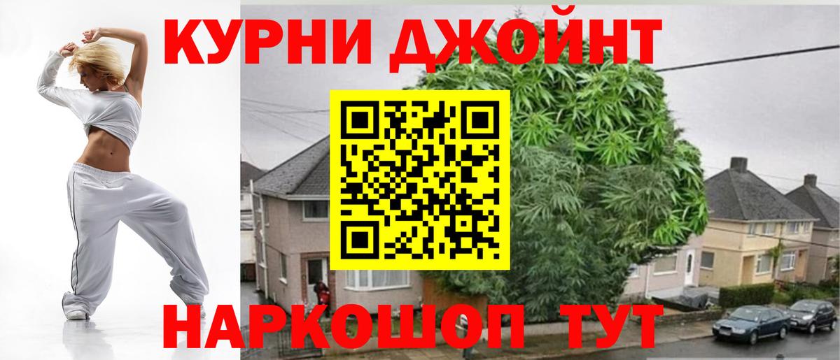 Бошки марихуана семена Ачинск