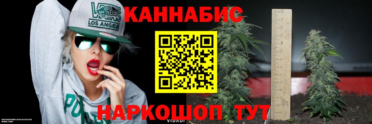 ГАШ  Вход с VPN  Cocaine  Гашиш  Ачинск  МЕФ кристаллы 